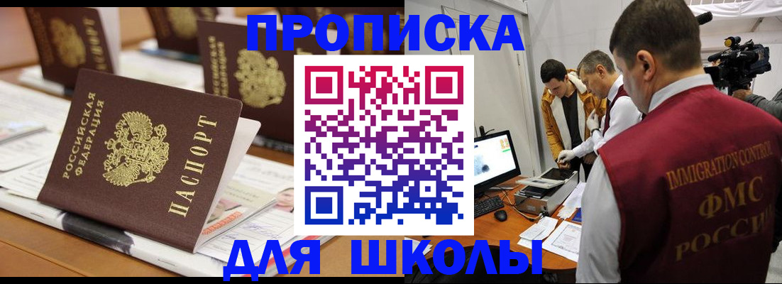 временная регистрация адрес в Кинешме