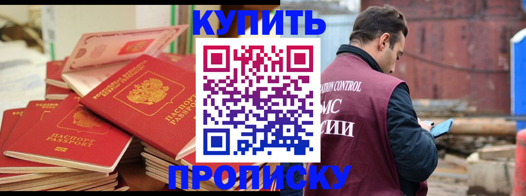 пропишу в квартире в Кинешме