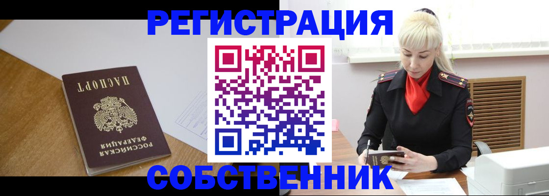 регистрация для дет. сада в Кинешме